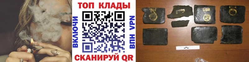 Цена Дзержинский ГАШ A-PVP Меф Канабис