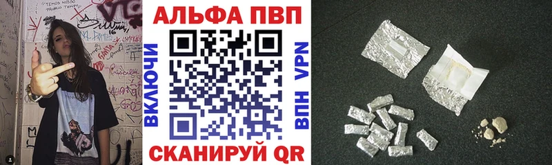 KRAKEN зеркало  Дзержинский  A-PVP мука  дарнет шоп 