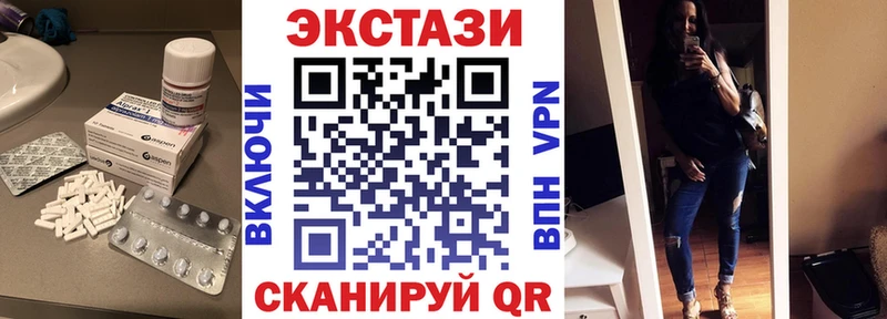 ЭКСТАЗИ таблы  Дзержинский 