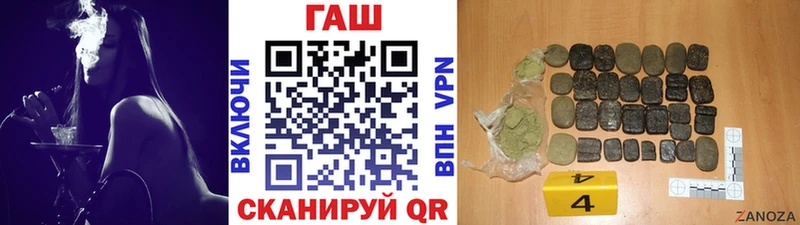 где купить наркоту  Дзержинский  Гашиш hashish 