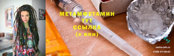 apvp Вязьма