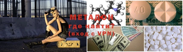 MDMA Premium VHQ Горнозаводск