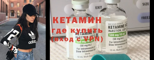 круглые Волоколамск