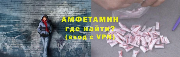 кокаин премиум Володарск