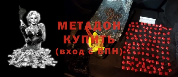 2c-b Горно-Алтайск