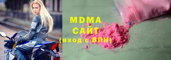apvp Вязьма