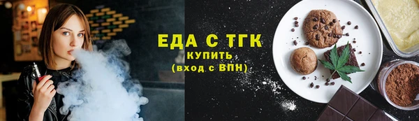 прущие крисы Вяземский