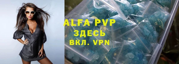 MDMA Premium VHQ Горнозаводск