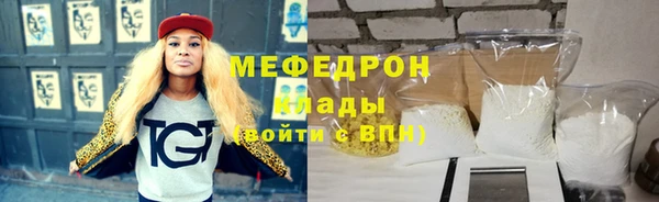 2c-b Горно-Алтайск