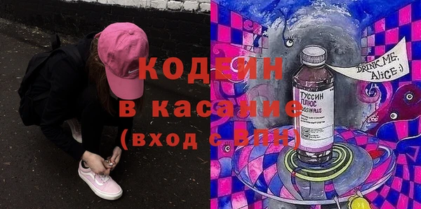 стафф Горняк