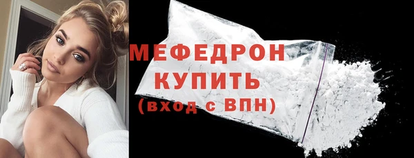 стафф Горняк