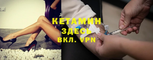MDMA Premium VHQ Горнозаводск