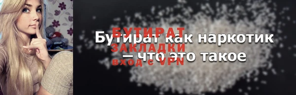 apvp Вязьма