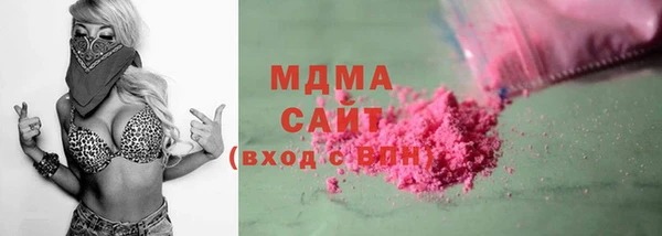 прущие крисы Вяземский