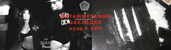 каннабис Вязники