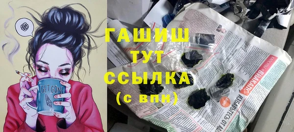 MDMA Premium VHQ Горнозаводск