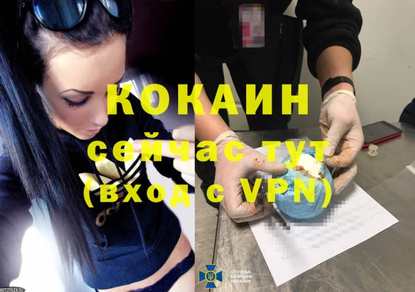альфа пвп VHQ Ханты-Мансийск