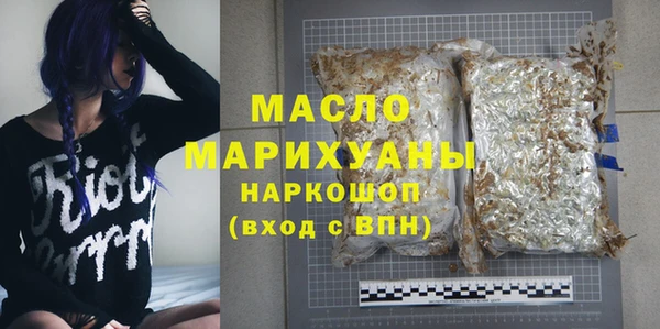 прущие крисы Вяземский