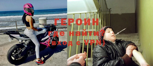 стафф Горняк