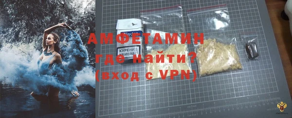 прущие крисы Вяземский