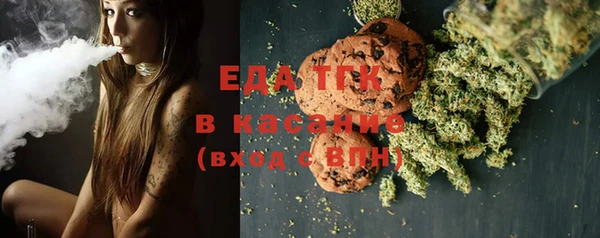 стафф Горняк
