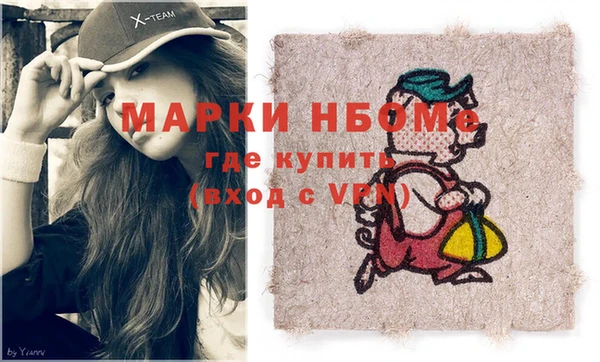 прущие крисы Вяземский