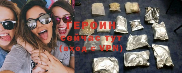 MDMA Premium VHQ Горнозаводск