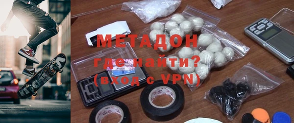 стафф Горняк