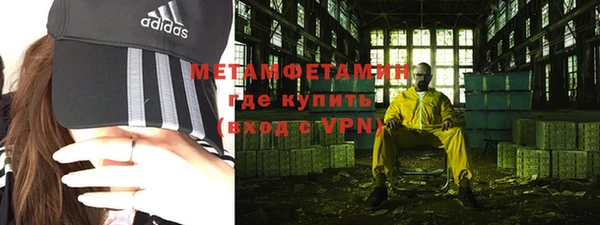 MDMA Premium VHQ Горнозаводск