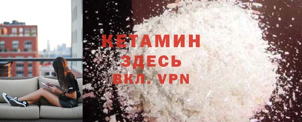 стафф Горняк