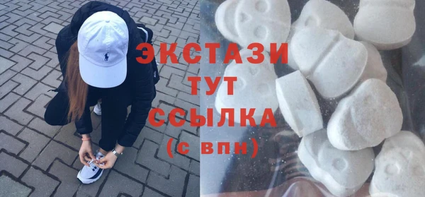 таблы Волосово