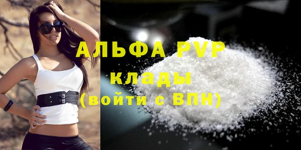 стафф Горняк