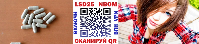 купить закладку  Дзержинский  LSD-25 экстази ecstasy 