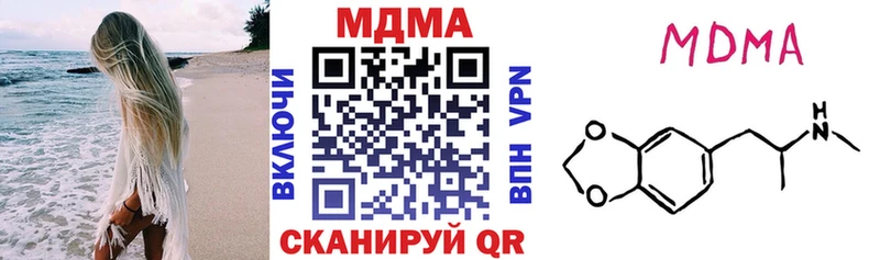 МДМА молли  Дзержинский 