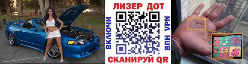 Марки N-bome 1500мкг  Дзержинский 