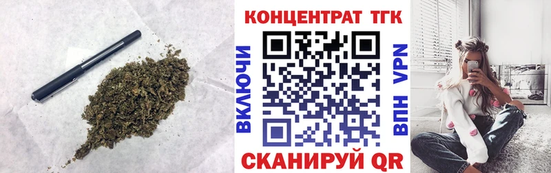 ТГК Wax Дзержинский